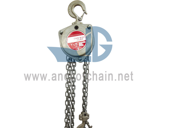 অ্যালুমিনিয়াম খাদ চেইন উত্তোলন